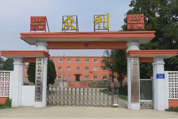 公司優(yōu)勢