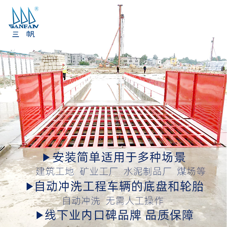 洗輪機(jī)